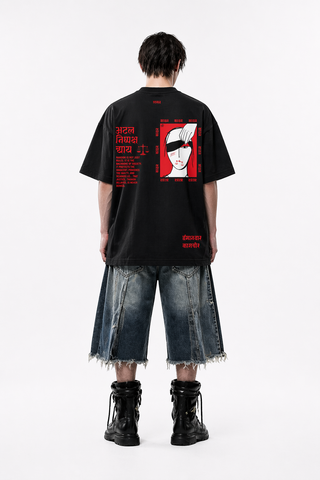 Midnight Script Minimal Graphic Oversized T-Shirt