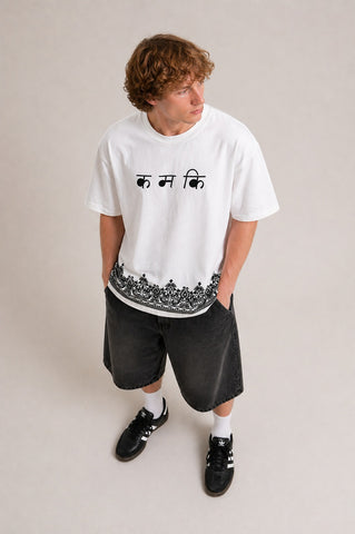 Ethnic Script Border Print Oversized White T-Shirt