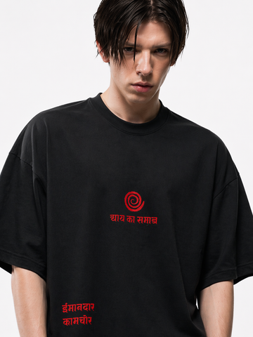 Midnight Script Minimal Graphic Oversized T-Shirt